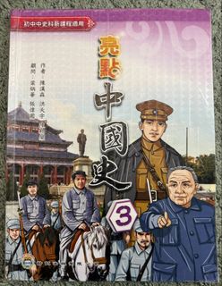 （分類：）位於 。 由 smart_chan 提交（商品編號 1448260806，圖片 1）。簡介： 。