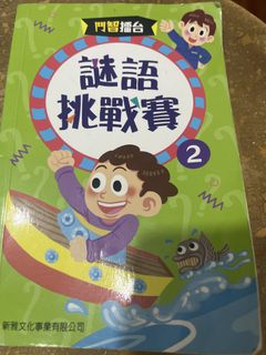 （分類：）位於 。 由 donna.g78 提交（商品編號 1448159231，圖片 1）。簡介： 。