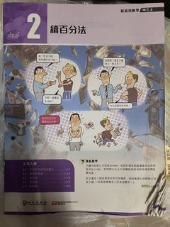 （分類：）位於 。 由 love246 提交（商品編號 1448199048，圖片 1）。簡介： 。