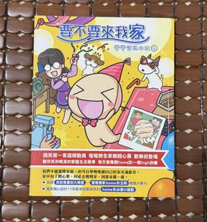 由 2ndtreasureowo (刊登 ID 1448168428，圖片 1) 提交，位於 的 (類別：)，說明：。
