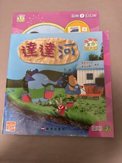 （分類：）位於 。 由 mimikomimi 提交（商品編號 1448078969，圖片 1）。簡介： 。