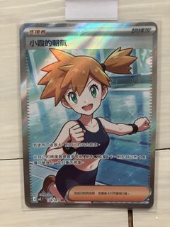 （分類：）位於 。 由 l4p2m0 提交（商品編號 1448095929，圖片 1）。簡介： 。