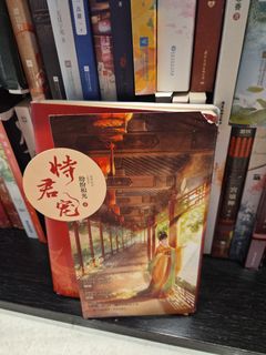 (Category: ) located in . Submitted by read_many.books (Listing ID 1448104805, Image 1). Description: .