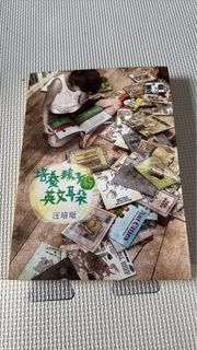 （分類：）位於 。 由 aceyso 提交（商品編號 1448105507，圖片 1）。簡介： 。