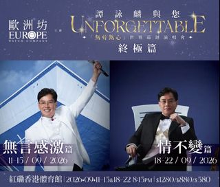 （分類：）位於 。 由 alice_ticket 提交（商品編號 1448134380，圖片 1）。簡介： 。