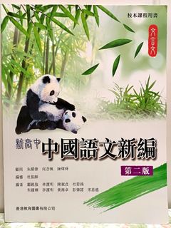 （分類：）位於 。 由 3mi1ymia____ 提交（商品編號 1448140713，圖片 1）。簡介： 。