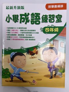 （分類：）位於 。 由 bb.bell 提交（商品編號 1448145120，圖片 1）。簡介： 。