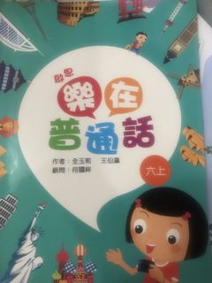 （分類：）位於 。 由 geraldche24149 提交（商品編號 1448181940，圖片 1）。簡介： 。
