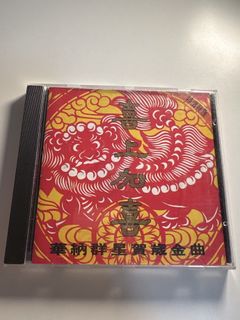 （分類：）位於 。 由 enjoycdlp 提交（商品編號 1448202612，圖片 1）。簡介： 。