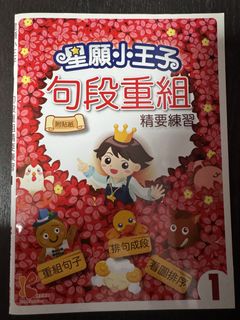 （分類：）位於 。 由 tsuitsui89 提交（商品編號 1448213415，圖片 1）。簡介： 。