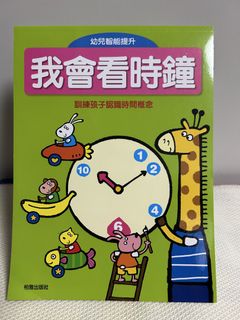 （分類：）位於 。 由 alexhui01 提交（商品編號 1448221768，圖片 1）。簡介： 。