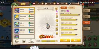 （分類：）位於 。 由 skydragon007 提交（商品編號 1448207223，圖片 1）。簡介： 。