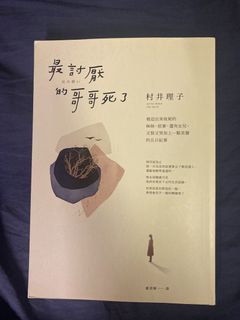 （分類：）位於 。 由 stella_mountain 提交（商品編號 1448198214，圖片 1）。簡介： 。