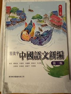 （分類：）位於 。 由 libropanda 提交（商品編號 1448232864，圖片 1）。簡介： 。