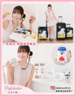 （分類：）位於 。 由 pafekuto 提交（商品編號 1448268255，圖片 1）。簡介： 。