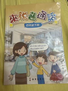 （分類：）位於 。 由 sirsir4949 提交（商品編號 1445064869，圖片 1）。簡介： 。