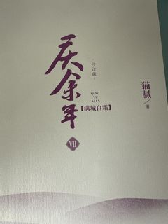 （分類：）位於 。 由 yuri0618 提交（商品編號 1448153925，圖片 1）。簡介： 。
