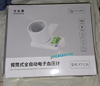 （分類：）位於 。 由 jincatanime 提交（商品編號 1448228980，圖片 1）。簡介： 。