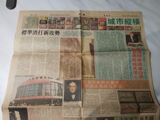 （分類：）位於 。 由 richard228 提交（商品編號 1448171449，圖片 1）。簡介： 。