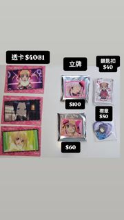 （分類：）位於 。 由 moonbyule_1st 提交（商品編號 1448270040，圖片 1）。簡介： 。