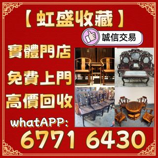 （分類：）位於 。 由 wa67716430 提交（商品編號 1448111682，圖片 1）。簡介： 。