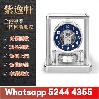（分類：）位於 。 由 ws52444355 提交（商品編號 1448200257，圖片 1）。簡介： 。