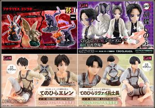 (Category: ) located in . Submitted by dewtoystore (Listing ID 1448136491, Image 1). Description: .