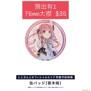 （分類：）位於 。 由 fantomu_shop 提交（商品編號 1448181210，圖片 1）。簡介： 。