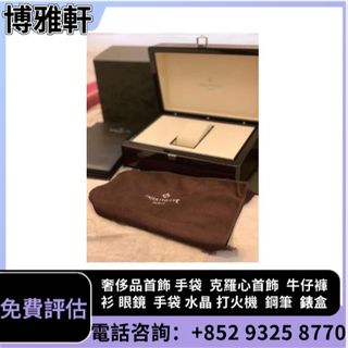 （分類：）位於 。 由 yuew95934 提交（商品編號 1448103950，圖片 1）。簡介： 。