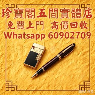 （分類：）位於 。 由 ws60902709 提交（商品編號 1448180378，圖片 1）。簡介： 。