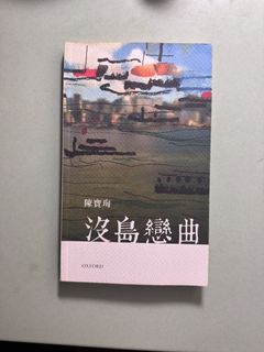 （分類：）位於 。 由 thebooksandmusicstore 提交（商品編號 1448262315，圖片 1）。簡介： 。