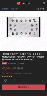 （分類：）位於 。 由 masumkk 提交（商品編號 1448130445，圖片 1）。簡介： 。