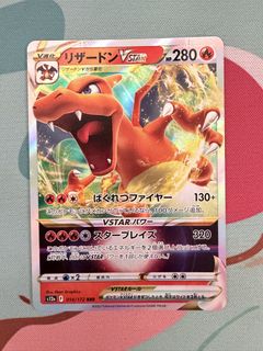 （分類：）位於 。 由 ball_ptcg 提交（商品編號 1448160440，圖片 1）。簡介： 。