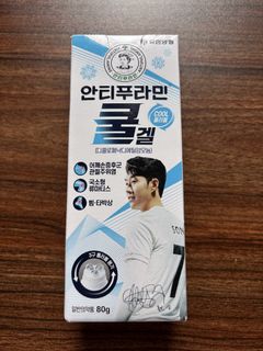 （分類：）位於 。 由 elaineee_y 提交（商品編號 1448134919，圖片 1）。簡介： 。