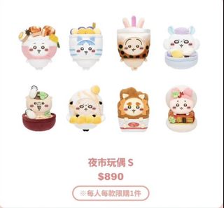 （分類：）位於 。 由 yinhei_wa 提交（商品編號 1448108326，圖片 1）。簡介： 。