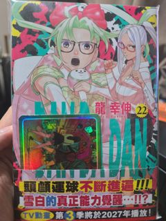 （分類：）位於 。 由 jijijimmm 提交（商品編號 1448271014，圖片 1）。簡介： 。