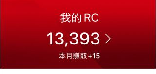 （分類：）位於 。 由 angleyy 提交（商品編號 1448161835，圖片 1）。簡介： 。