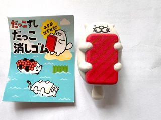 （分類：）位於 。 由 summersista 提交（商品編號 1448149272，圖片 1）。簡介： 。