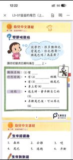 （分類：）位於 。 由 miamia007 提交（商品編號 1448141628，圖片 1）。簡介： 。