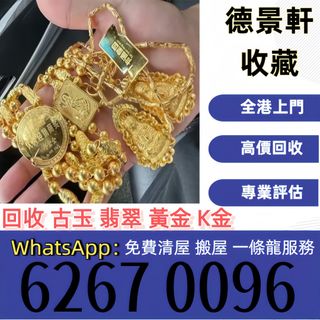 （分類：）位於 。 由 poi663 提交（商品編號 1448142735，圖片 1）。簡介： 。