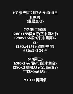 （分類：）位於 。 由 kimticket 提交（商品編號 1448148513，圖片 1）。簡介： 。