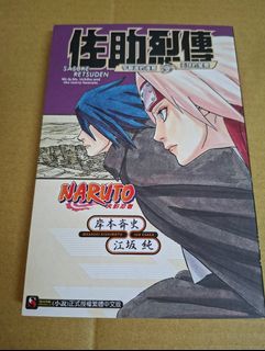 由 booksforyou111 (刊登 ID 1448158653，圖片 1) 提交，位於 的 (類別：)，說明：。