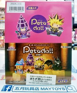 （分類：）位於 。 由 maytoys 提交（商品編號 1448126900，圖片 1）。簡介： 。