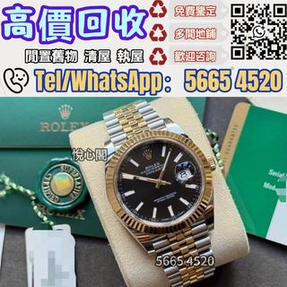 （分類：）位於 。 由 yuexinge.5665-4520 提交（商品編號 1448195605，圖片 1）。簡介： 。