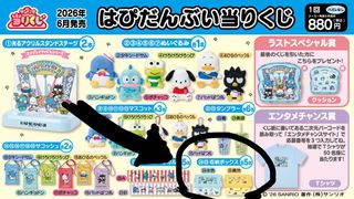 （分類：）位於 。 由 arthur.1234 提交（商品編號 1448269877，圖片 1）。簡介： 。