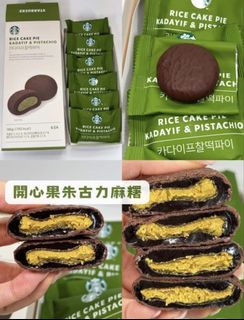 （分類：）位於 。 由 pekoandihk 提交（商品編號 1448083975，圖片 1）。簡介： 。