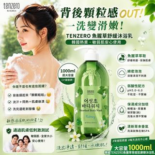 （分類：）位於 。 由 kwanimall 提交（商品編號 1448193251，圖片 1）。簡介： 。