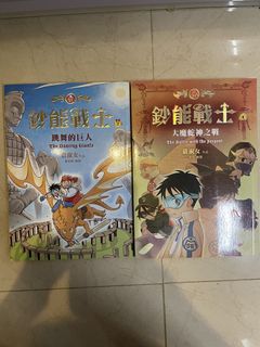 （分類：）位於 。 由 kaitswong 提交（商品編號 1448184301，圖片 1）。簡介： 。