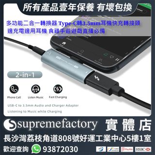 （分類：）位於 。 由 supremefactoryltd 提交（商品編號 1448112566，圖片 1）。簡介： 。