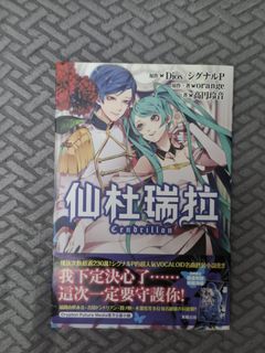 （分類：）位於 。 由 pat_pat87 提交（商品編號 1448229791，圖片 1）。簡介： 。